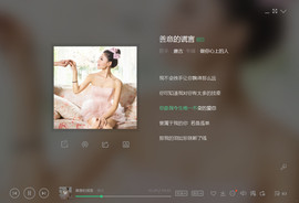 翠被冷落凄余馨主播照片