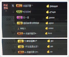 陌上青花，，主播照片