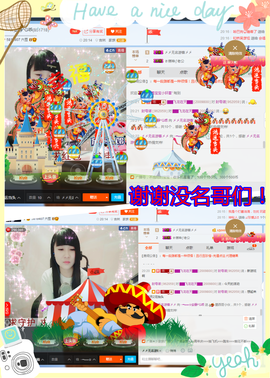 乖“我们的回忆，😘主播照片