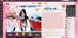 猫喵咪酱～暂停直播主播照片