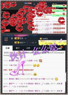 你的~小宝贝主播照片
