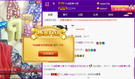 TA虎歌主播照片