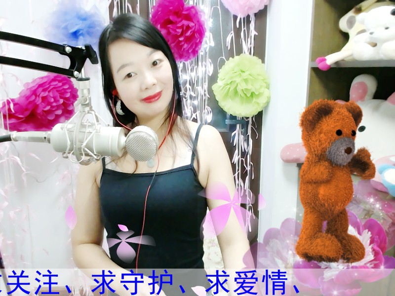 夢為情迷的主播照片