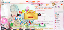 ♬娇娇♥馨乐主播照片