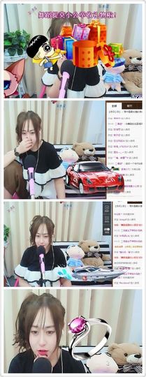 ❤提莫酱❤主播照片
