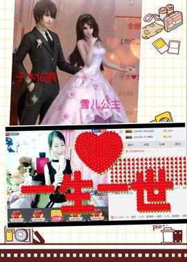 梦想💫女王主播照片