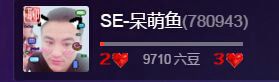 幸運之王哈的主播照片