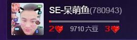 幸运之王哈主播照片