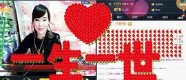 梦❤️欣主播照片