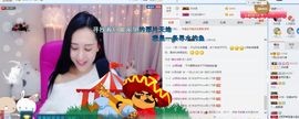 凡音🧡歌手加油主播照片
