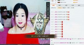 橙子江湖再见啦！主播照片
