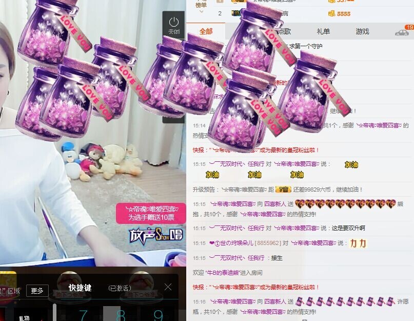 四喜差点晕倒的主播照片