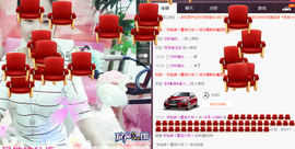18号-小诗妹主播照片