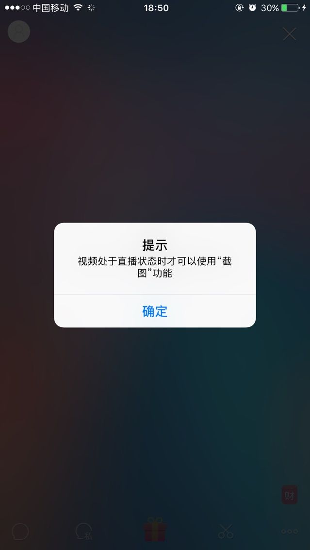 ♥一只胖喵♥主播照片