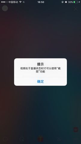 ♥一只胖喵♥主播照片