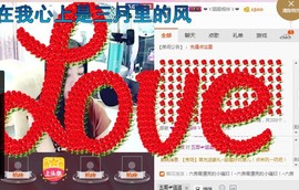 ❤ゞ陌陌ゞ❤主播照片