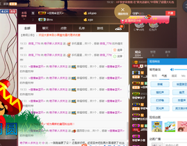 艳子在见到你们真好主播照片