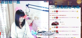 ❥❥欣欣ღ主播照片