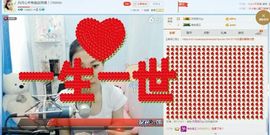 丹儿回家修炼去了主播照片