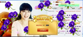 欢欢★靠谱为祖国祈福主播照片