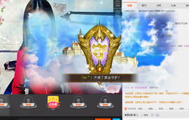 欣妍啊主播照片