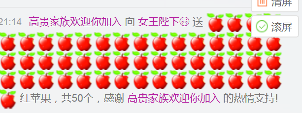 女王陛下??的主播照片