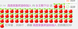 女王陛下😥主播照片