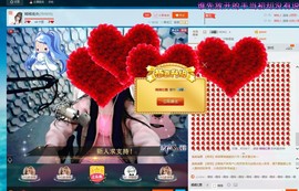 新人~~南央主播照片