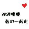 叶少☜☞独钟梦想