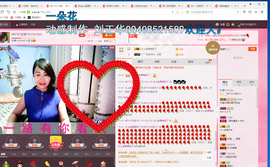☞殇雪☜主播照片
