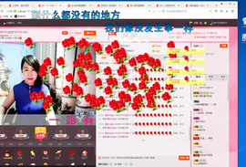 ☞殇雪☜主播照片