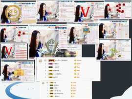 小资女子主播照片