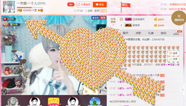 一支烟◆＿正式退出。主播照片