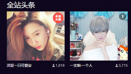 一支烟◆＿正式退出。主播照片
