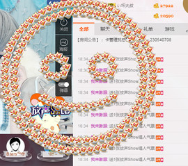 一支烟◆＿正式退出。主播照片