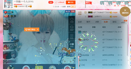 一支烟◆＿正式退出。主播照片