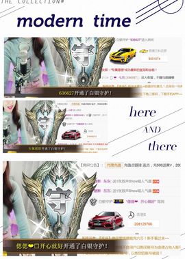 ❁偲偲❁╭☞六月见主播照片