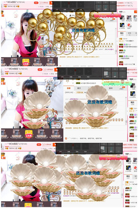 ～＊柴火妞ㄋ主播照片