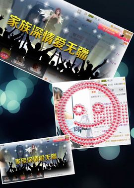 【大S】主播照片