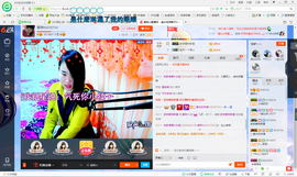 琳琳觉主主播照片
