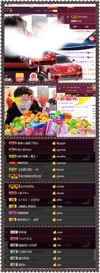 夺命十三枪168主播照片