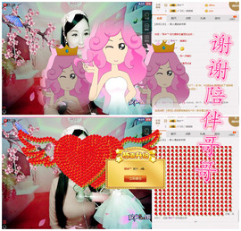 诗妍💞佛系主播照片