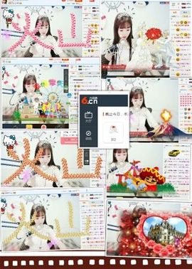 挚念七彩祥云主播照片