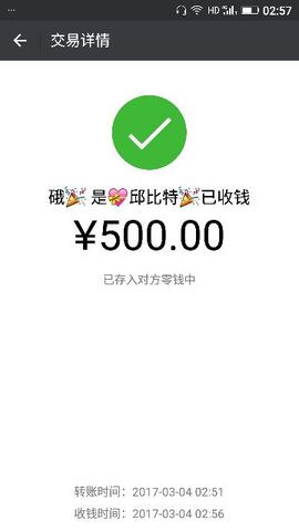 ✨媳婦⭐求🌙帶走✨主播照片