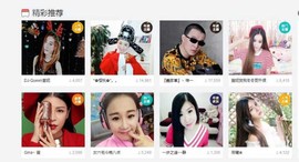 DJ21225主播照片