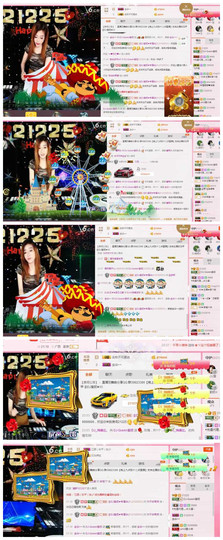 DJ21225主播照片