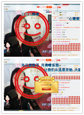 涵涵呀～～主播照片