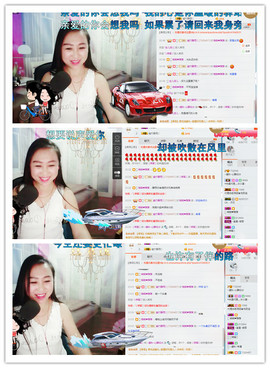 涵涵呀～～主播照片