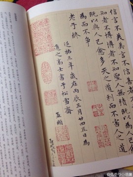 習慣有妮主播照片