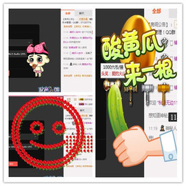朦胧～～主播照片